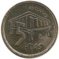 Автономия Астурия. Монета 5 песет, Испания.1995 год.