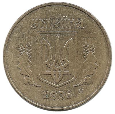 Монета 50 копеек. 2008 год, Украина.