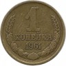 INVESTSTORE 049 RUSSIA 1 KOPEIKA 1961g..jpg