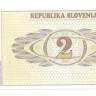 Банкнота 2 толара. 1990 год. Словения. UNC.  