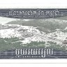 Банкнота 100 риелей. Камбоджа. 1963-1972 год. UNC.  