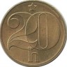 Монета 20 геллеров. 1989 год, Чехословакия.
