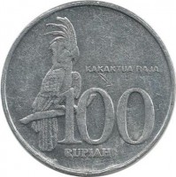 Монета 100 рупий. 1999 год,  Чёрный какаду.  Индонезия.