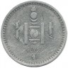 INVESTSTORE 005 MONGOL 50 TUGRIK. 1994 g..jpg