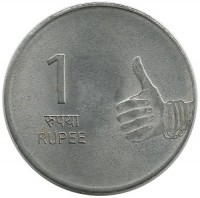 Монета 1 рупия. 2010 год, Нритья Мудра (пальцы).Индия.UNC.