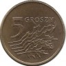 Монета 5 грошей, 1991 год, Польша.  