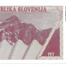 Банкнота 5 толаров. 1990 год. Словения. UNC.