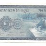 Банкнота 100 риелей. Камбоджа. 1956-1972 год. UNC.  