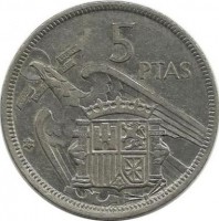 Монета 5 песет, 1957 год. (1975 год). Испания.