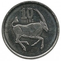  Южноафриканский орикс. Монета 10 тхебе. 2002 год, Ботсвана. UNC.