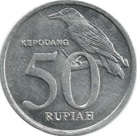 Монета 50 рупий. 1999 год, Китайская черноголовая иволга.  Индонезия.