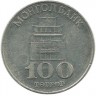 INVESTSTORE 006 MONGOL 100 TUGRIK. 1994 g..jpg
