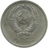 INVESTSTORE 038 RUSSIA 20 KOP. 1969g..jpg