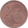 ​Франция. Монета 2 цента. 2000 год.