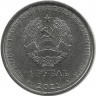 Год Тигра. Китайский гороскоп. Монета 1 рубль. 2021 год, Приднестровье. UNC.