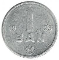 Монета 1 бани. 1993 г.  Молдавия.