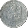 Монета 5 геллеров. 1979 год, Чехословакия.