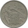 Монета 5 песет, 1957 год.  Испания.