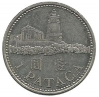 Монета 1 патака. 2007 год, китайский «Гия Маяк» . Макао.
