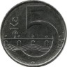 Монета 5 крон. 2015 год, Чехия. UNC.