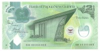 Папуа-Новая Гвинея. 35 лет банку Папуа-Новая Гвинея. Банкнота  2  кина  2008 год.  UNC. 