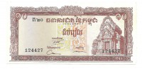 Банкнота 10 риелей. Камбоджа. 1962-1975 год. UNC.  