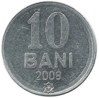 Монета 10 бани. 2008 г.  Молдавия.