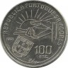 100 лет со дня смерти Антеру де Кентал   100 эскудо. 1991 год, Португалия.