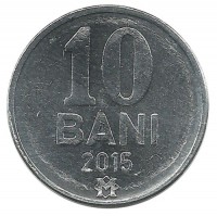 Монета 10 бани. 2015 г.  Молдавия. UNC.