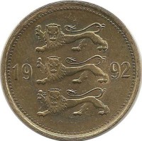 Монета 50 сенти 1992 год. Эстония.