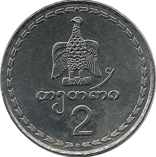 Монета 2 тетри, 1993 год. Павлин. Грузия.