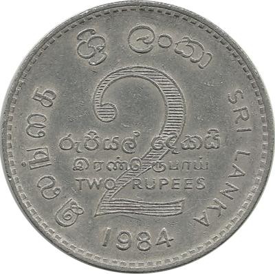 ​Монета 2 рупии. 1984 год, Шри-Ланка. 
