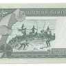 Соломоновы Острова. Банкнота 2 доллара 1997 год. UNC.  