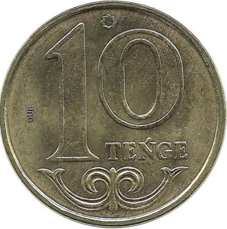 Монета 10 тенге 2021 год. (МАГНИТНАЯ) Казахстан. UNC. 