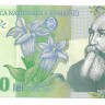 Румыния.  Полимерная банкнота 10000 лея. 2000 год. UNC.   