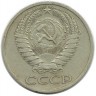 INVESTSTORE 042 USSR 50 KOP. 1966g..jpg