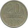 INVESTSTORE 043 RUSSIA 20 KOP. 1978g..jpg