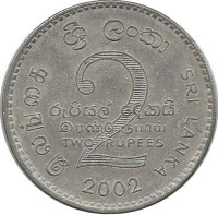 Монета 2 рупии. 2002 год, Шри-Ланка.  