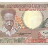Суринам. Банкнота 500 гульденов. 1988 год. UNC.  