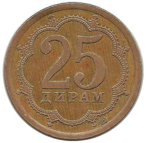 Монета 25 дирамов 2006 год, Таджикистан. (Магнитная).