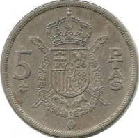 Монета 5 песет, 1975 год. (1978 год). Испания.