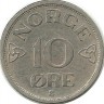 Монета 10 эре.  1954 год, Норвегия.