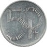 Монета 50 геллеров. 2002 год, Чехия.