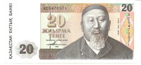 Банкнота 20 тенге 1993 год. (Серия: АЕ. Английский выпуск), Казахстан. UNC. 