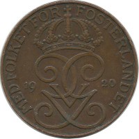 Монета 5 эре.1920 год, Швеция.