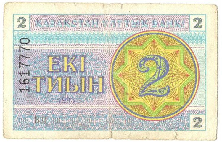 Банкнота 2 тиына 1993 год. Номер сверху,(Серия: БД. Водяные знаки светлые линии-водомерки),Казахстан. 