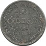 Монета 1 рупия. 2004 год, Шри-Ланка.  