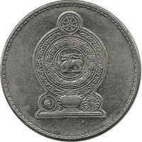 Монета 1 рупия. 2004 год, Шри-Ланка.  