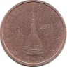 ​Италия. Башня Моле Антонеллиана в Турине. Монета 2 цента, 2009 год.