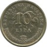 Монета 10 лип. 2011 год, Хорватия. Табак.  